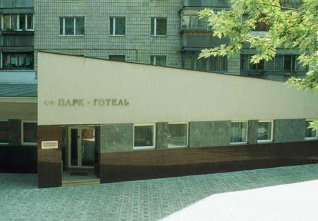 Park Hotel Kyiv Exterior photo